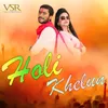 Holi Khelun (feat. Suman Yadav, Raju Yadav)